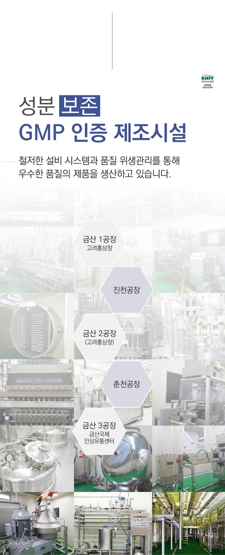 레이어 16